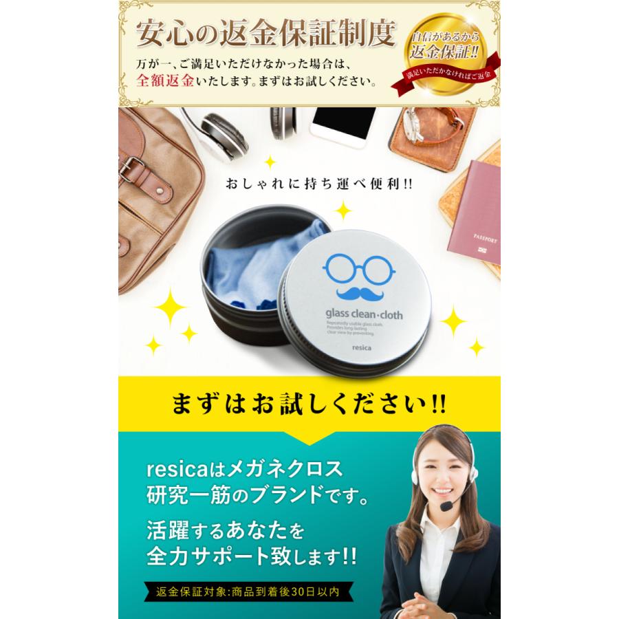 2枚セット くもり止めクロス メガネ拭き 眼鏡ふき　サングラス カメラレンズ 楽天市場】曇り止め レンズクロス メガネ拭き メガネクロス 2枚