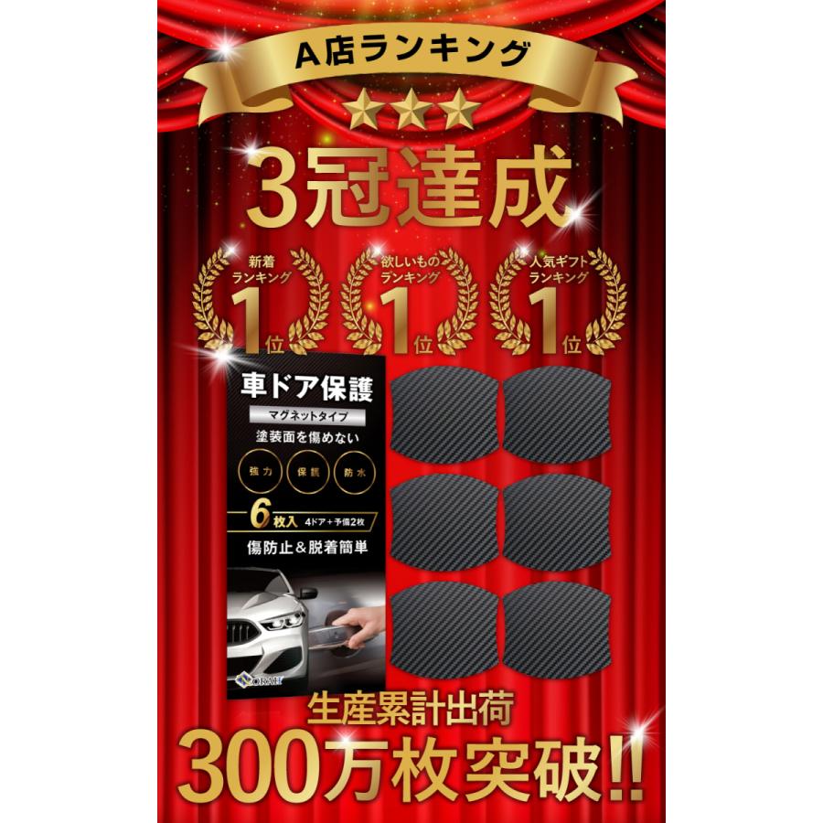 送料無料 当日発送可能 車ドア傷防止 車ドア保護マグネット ドアハンドルプロテクター 引っかき傷防止 保護フィルム 4枚 2枚予備入り Heartlandgolfpark Com