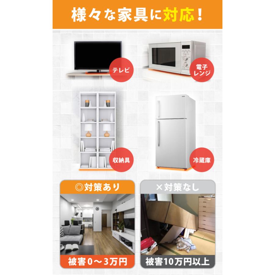 耐震マット 耐震ジェル 震度7対応 粘着マット 滑り止め 転倒防止 耐震 静音マット 振動吸収 地震対策 防炎対策 静音ジェル 耐久 耐荷重100kg 透明8枚入り |  | 05