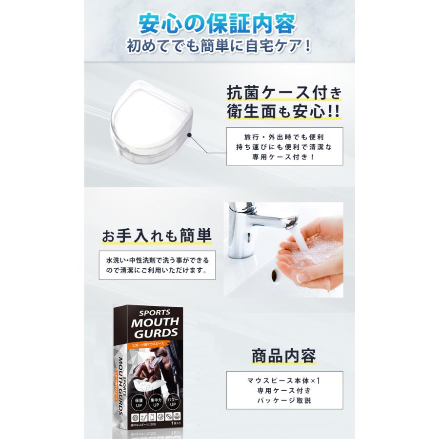スポーツマウスピース マウスピース マウスガード 歯ぎしり いびき 歯並び  薄型・軽量　唾液レス設計 フィット感 ボクシング 筋トレ ゴルフ スポーツ 格闘技 |  | 05