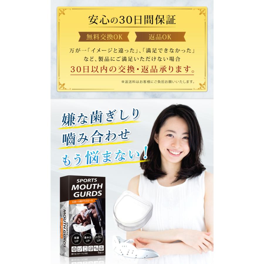 スポーツマウスピース マウスピース マウスガード 歯ぎしり いびき 歯並び  薄型・軽量　唾液レス設計 フィット感 ボクシング 筋トレ ゴルフ スポーツ 格闘技 |  | 06