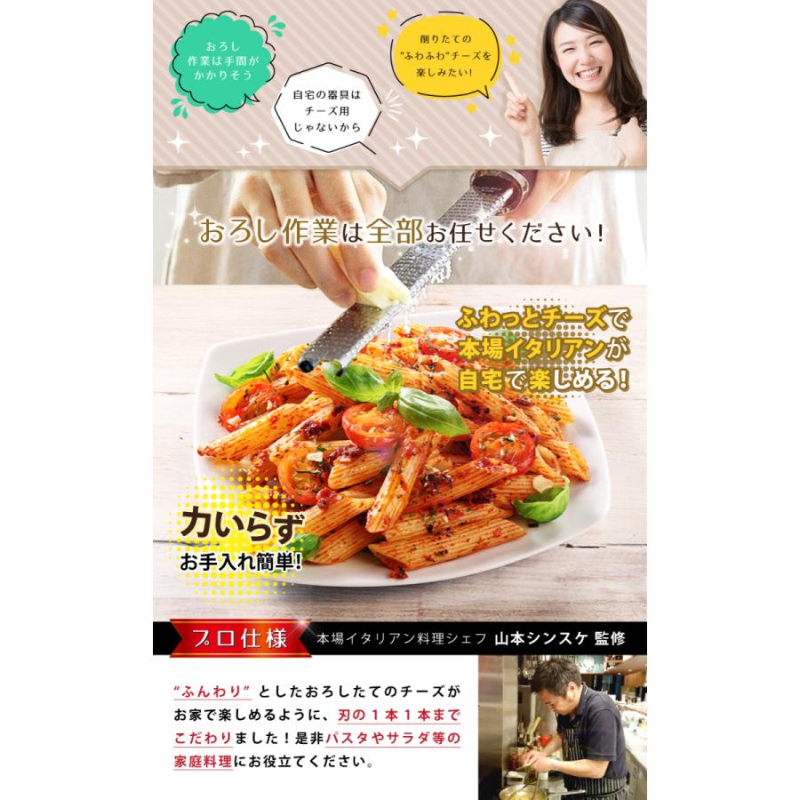 【プロ料理人が監修】 KANAN チーズおろし チーズグレーター おろし器 おろし金  大根おろし すりおろし器  チーズ削り パルメザンチーズ しょうが |  | 02