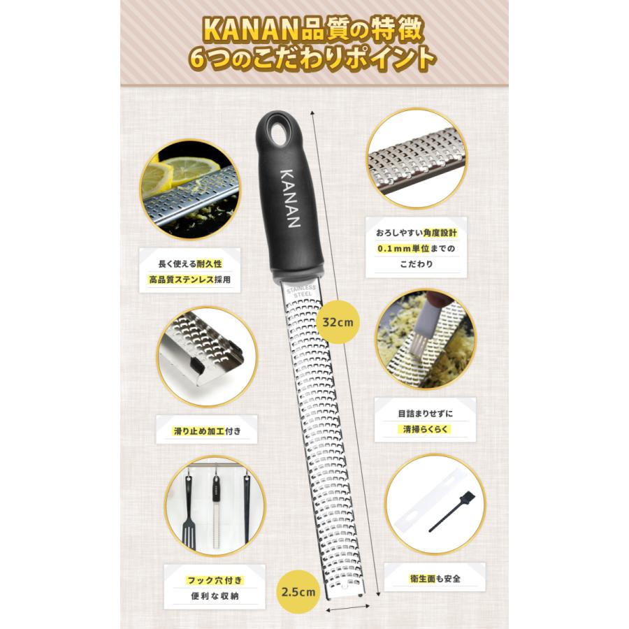 プロ料理人が監修】 KANAN チーズおろし チーズグレーター