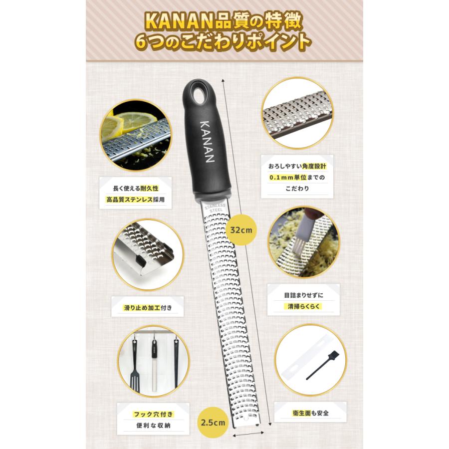 【プロ料理人が監修】 KANAN チーズおろし チーズグレーター おろし器 おろし金  大根おろし すりおろし器  チーズ削り パルメザンチーズ しょうが｜leap｜06