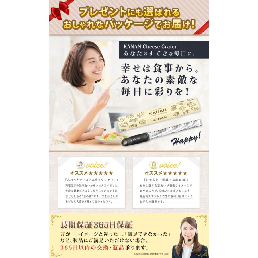 【プロ料理人が監修】 KANAN チーズおろし チーズグレーター おろし器 おろし金  大根おろし すりおろし器  チーズ削り パルメザンチーズ しょうが |  | 06