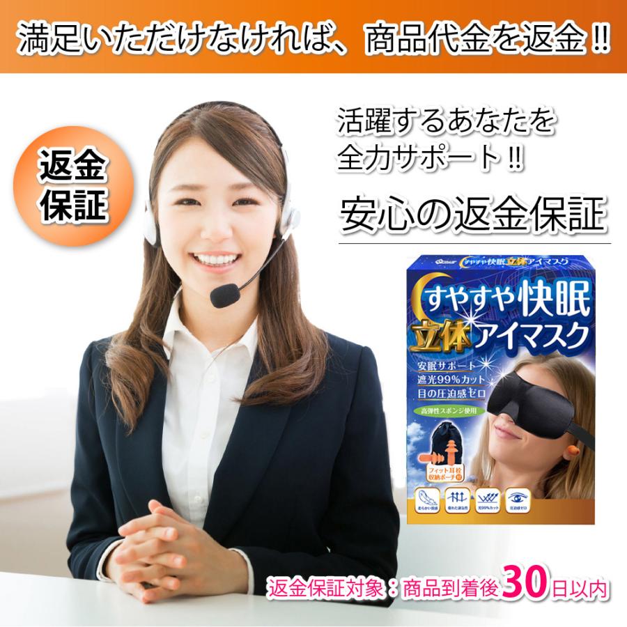 アイマスク アイピロー 安眠グッズ 遮光カット 目の圧迫なし 立体型 耳