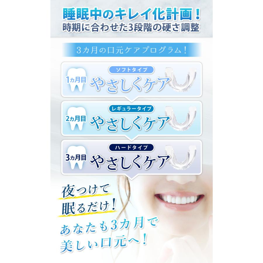 マウスピース 歯ぎしり いびき 歯並び 口元ケア 3段階調整 フィット感 専用ケース付き 3個セット |  | 03