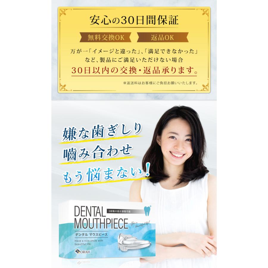 マウスピース 歯ぎしり いびき 歯並び 口元ケア 3段階調整 フィット感 専用ケース付き 3個セット |  | 06