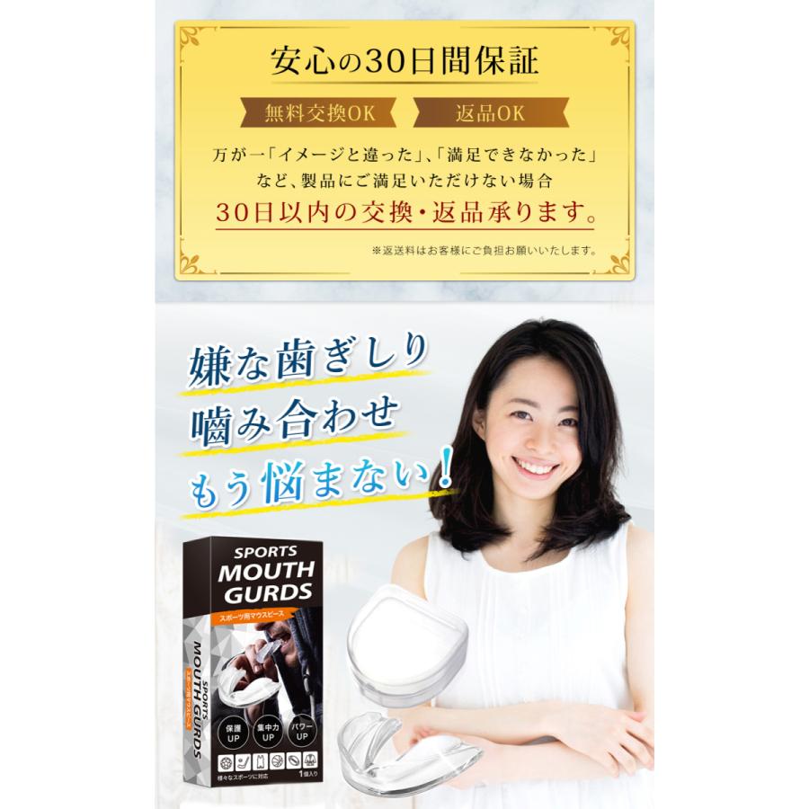 スポーツ マウスピース 歯ぎしり いびき 歯並び 口元ケア フィット感 専用ケース付き 大小セット ボクシング 筋力トレーニング スポーツ 格闘技 |  | 06