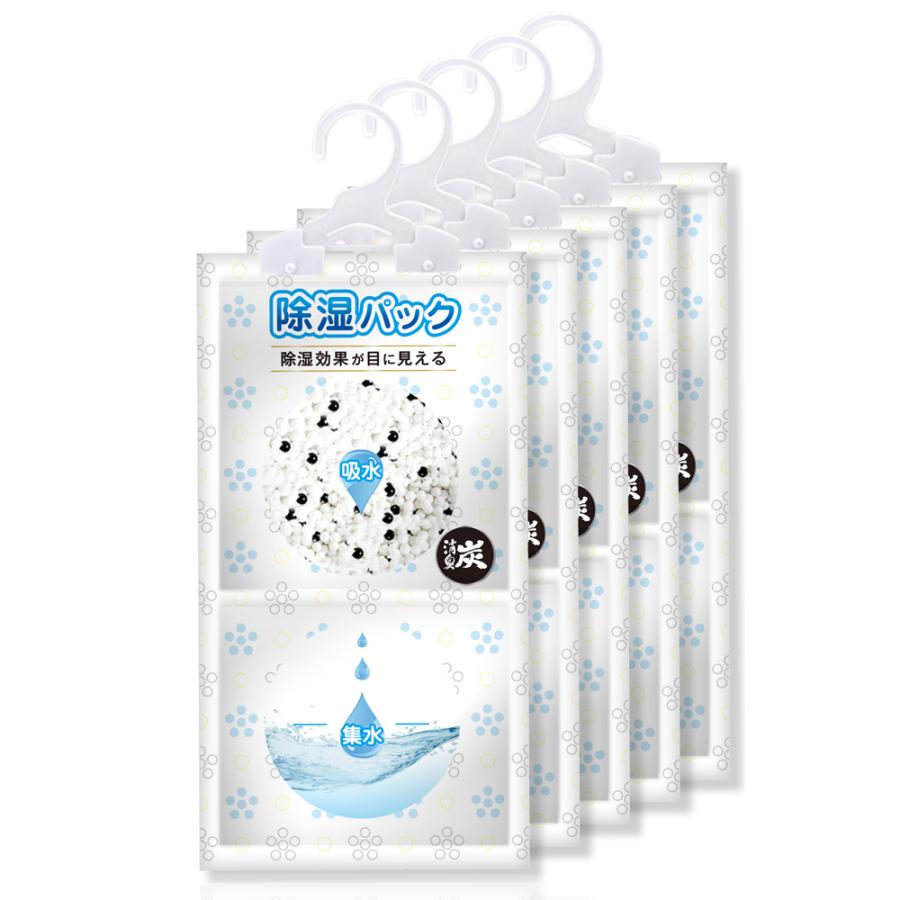 【活性炭配合】除湿剤 乾燥剤 湿気とり 除湿＆脱臭 消臭 除湿＆脱臭 防カビ 【除湿効果が目に見える】活性炭配合 炭消臭 クローゼット用 20パック入り MAXSAM | 