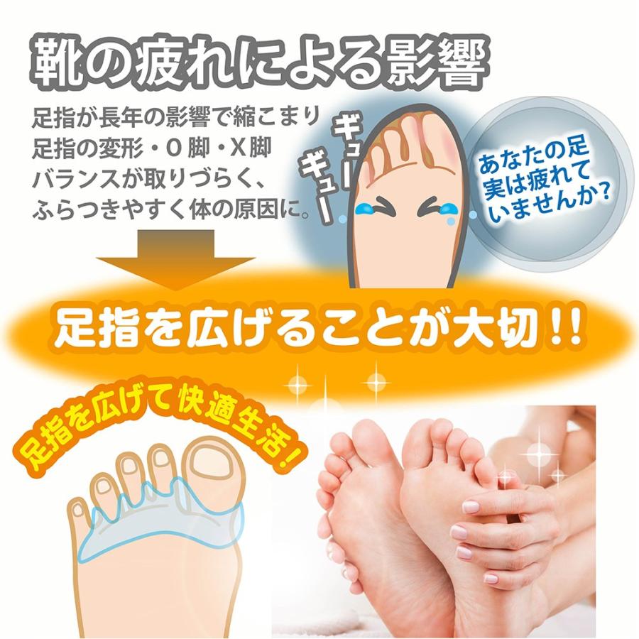 足指 広げる サポーター 男女兼用 外反母趾 足指サポーター 外反母趾 健康美脚 足指を広げる 柔らかシリコン 男女