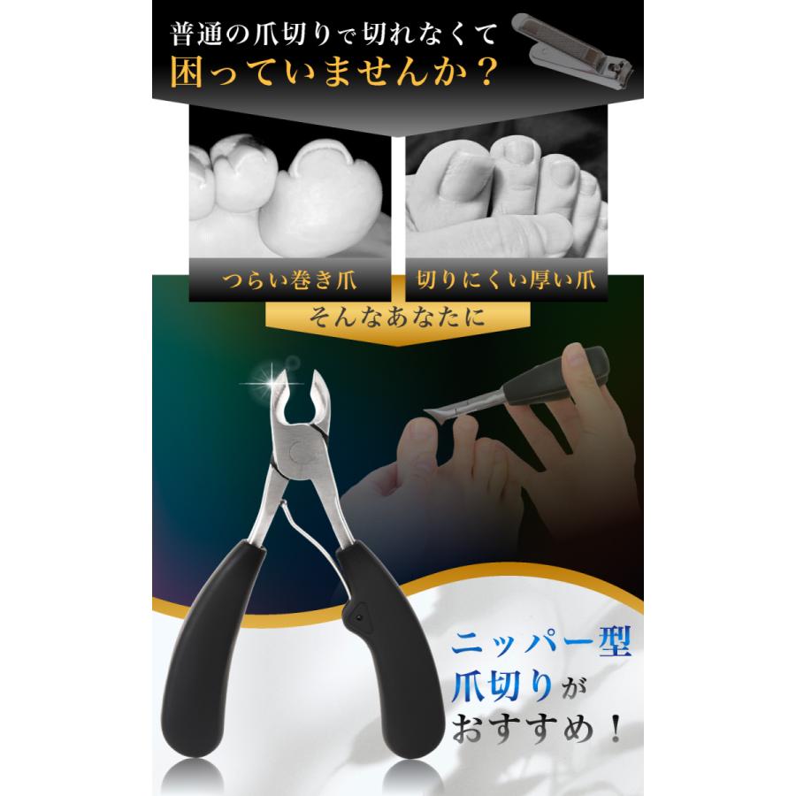 【ネイリスト監修】KANAN 爪切り ニッパー 巻き爪 硬い爪 ゾンデ 爪やすり付き |  | 02