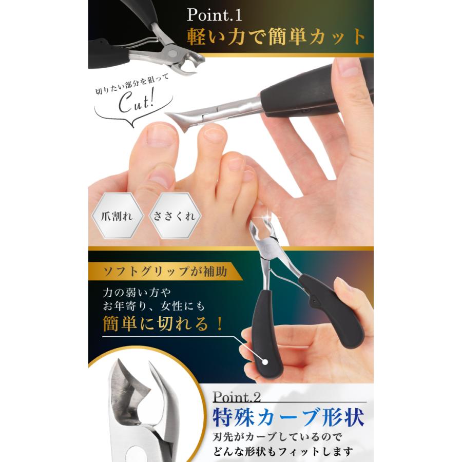 【ネイリスト監修】KANAN 爪切り ニッパー 巻き爪 硬い爪 ゾンデ 爪やすり付き |  | 03