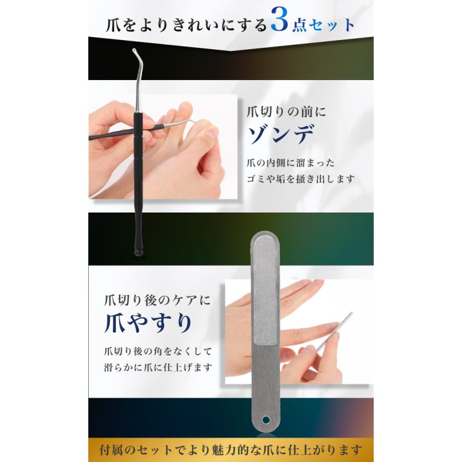 【ネイリスト監修】KANAN 爪切り ニッパー 巻き爪 硬い爪 ゾンデ 爪やすり付き |  | 04