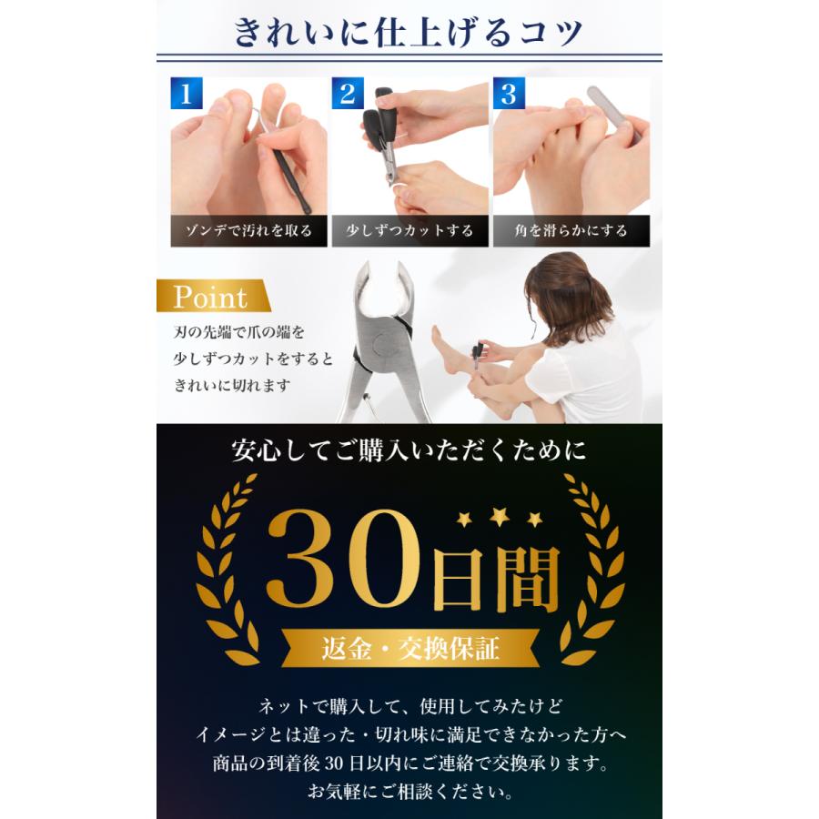 【ネイリスト監修】KANAN 爪切り ニッパー 巻き爪 硬い爪 ゾンデ 爪やすり付き |  | 06