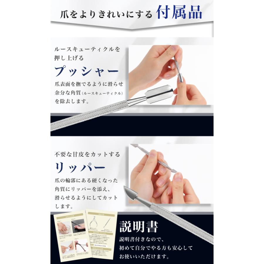 ネイリスト監修】KANAN 甘皮ケアニッパー キューティクルニッパー 甘皮