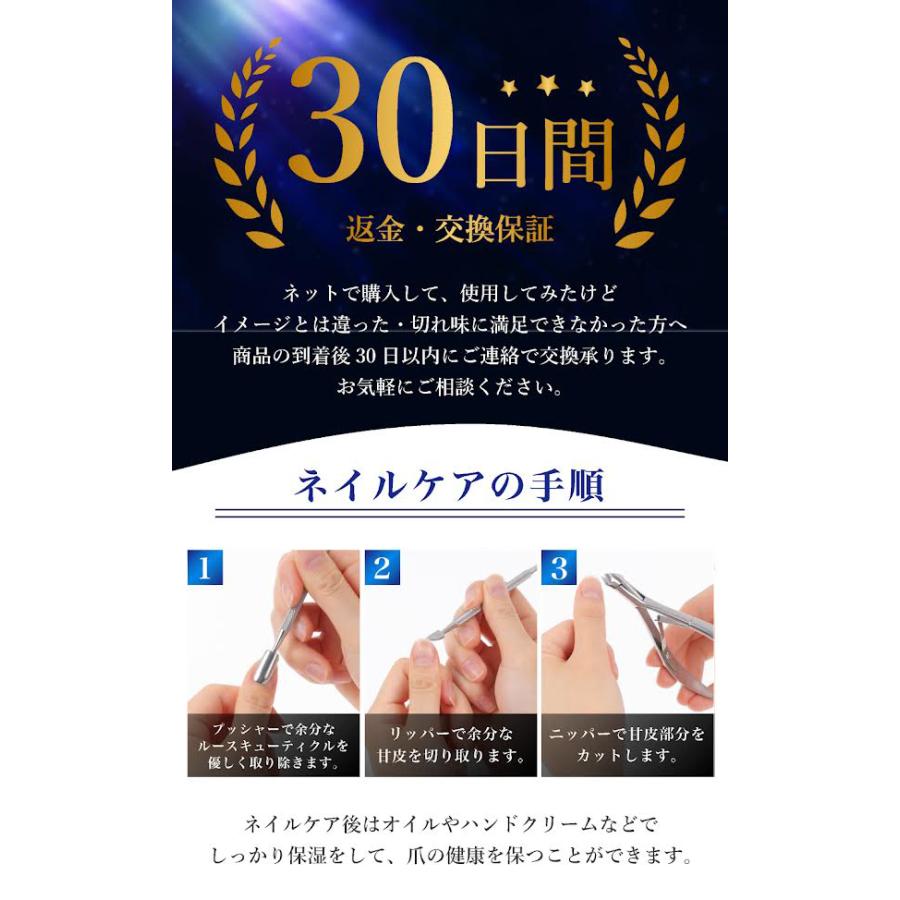 ネイリスト監修】KANAN 甘皮ケアニッパー キューティクルニッパー 甘皮