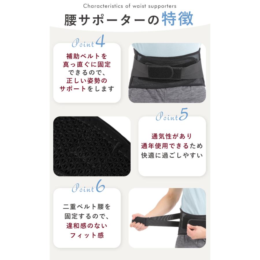 整体師監修】 腰ベルト 腰サポーター 腰用 コルセット 男女兼用 Dr