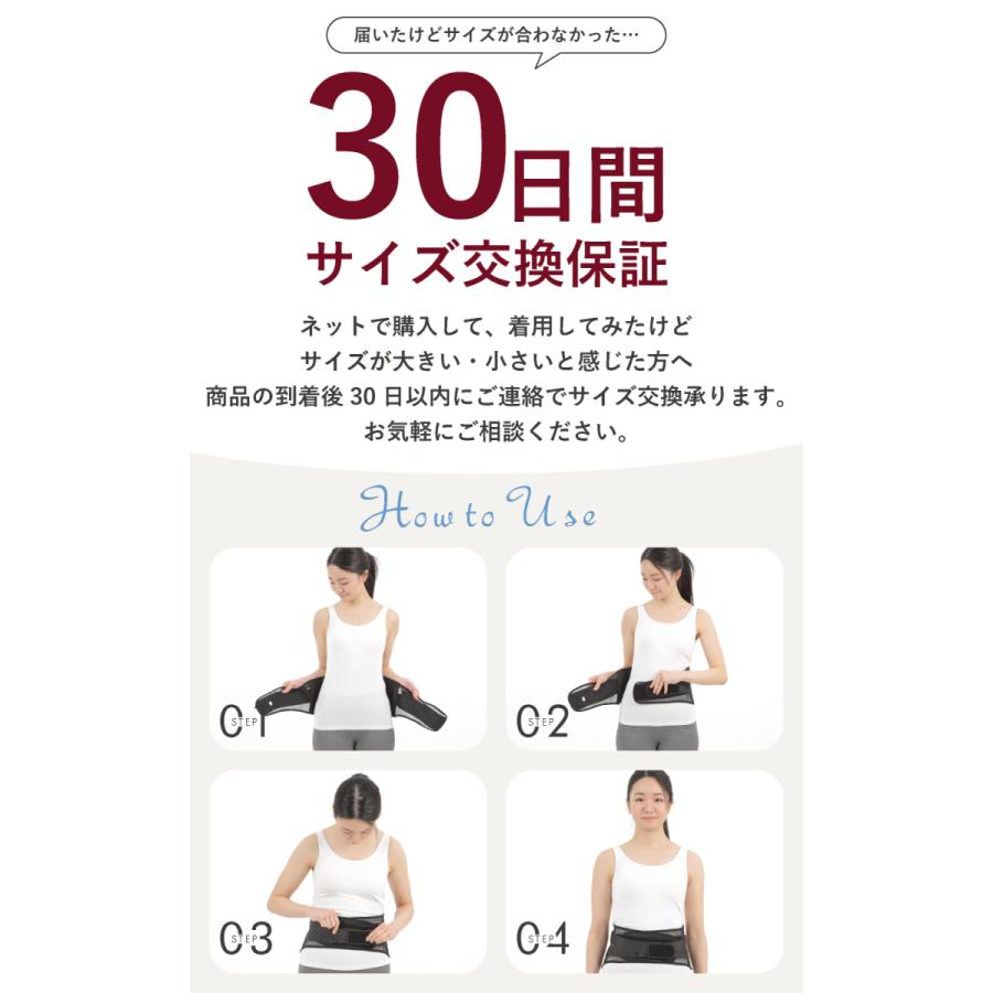 整体師監修】 腰ベルト 腰サポーター 腰用 コルセット 男女兼用 Dr