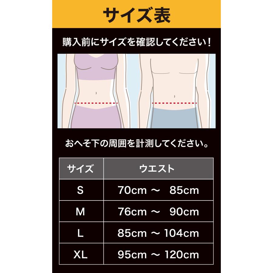 整体師監修】 腰ベルト 腰サポーター 腰用 コルセット 男女兼用 Dr