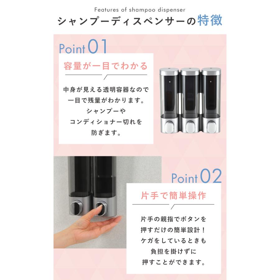 ciel シエル シャンプーディスペンサー 強力マグネット錆びない  シャンプーボトル ディスペンサー　ダブル　シルバー　300ml×2 |  | 03