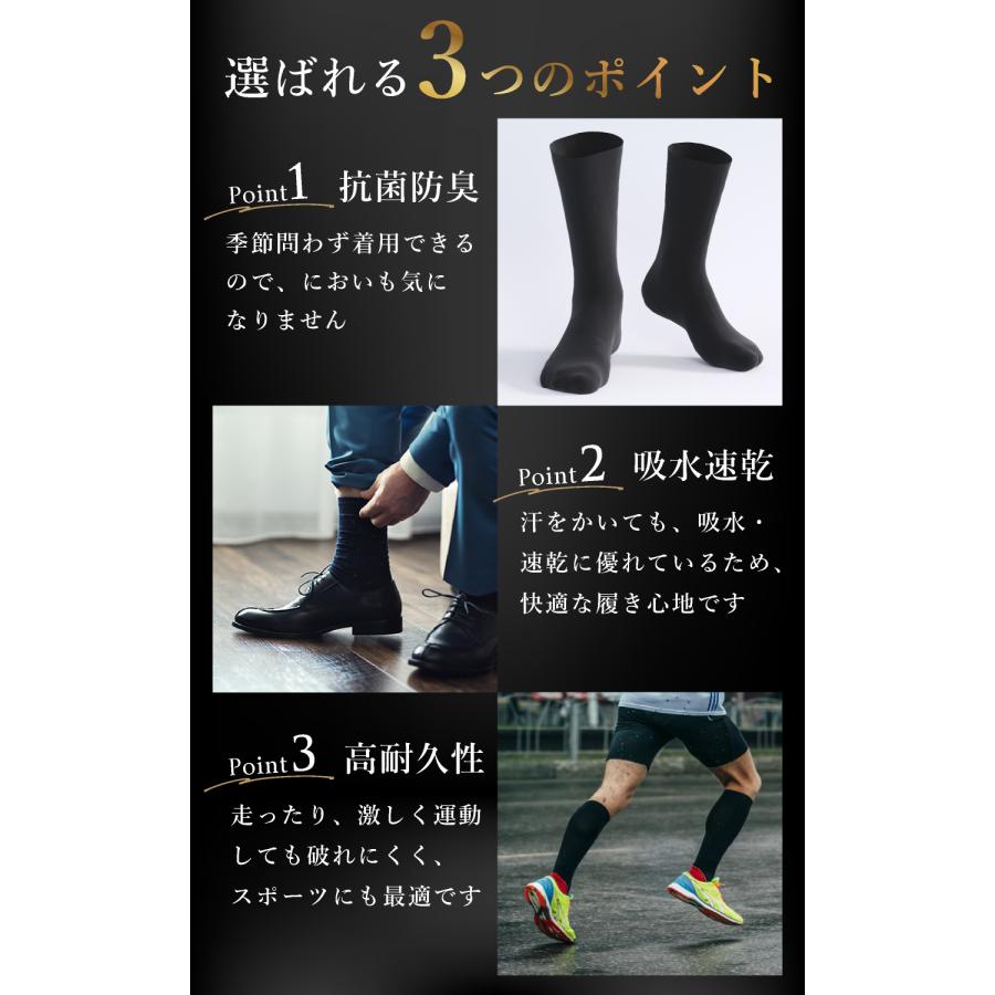 【俺の着圧】メンズ 着圧ソックス メンズコンプレッションソックス 男性用 着圧 加圧 靴下　5足組 |  | 04