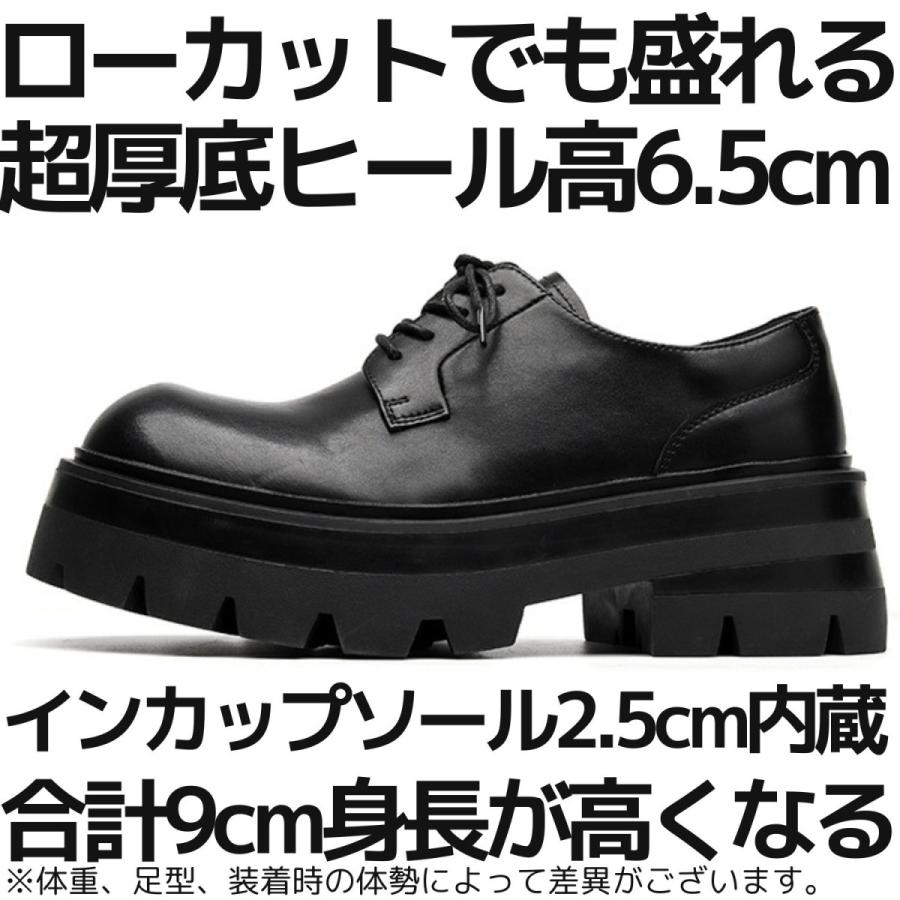 boozd メンズ 9cm身長アップ シークレットブーツ 厚底 革 レザー boozd メンズ 9cm身長アップ シークレットブーツ 厚底 革 レザー