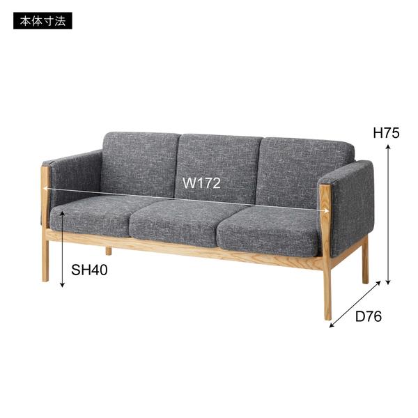 【別途送料見積もり】　東谷  ウェーデ 3人掛 GS-16IV W172×D76×H75×SH40 3人用ソファ ワイドソファ ヒジ置き ゆったり おしゃれ｜leapoli｜03