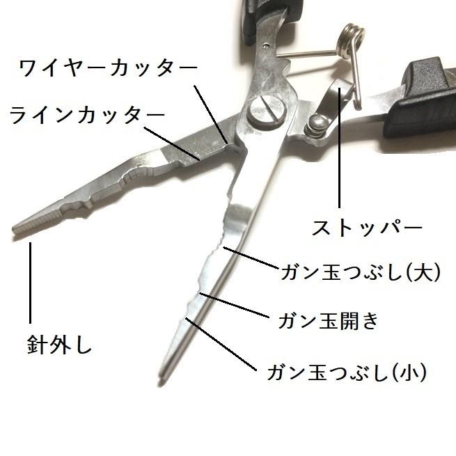 フィッシングプライヤー 2 ロングノーズタイプ ステンレス ジギング ルアー 釣り ペンチ 針はずし L 124 Leaps 通販 Yahoo ショッピング