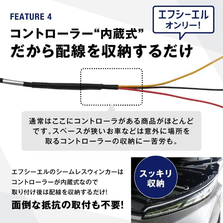 fcl. 【アウトレット商品】シーケンシャルウインカー ウィンカー led