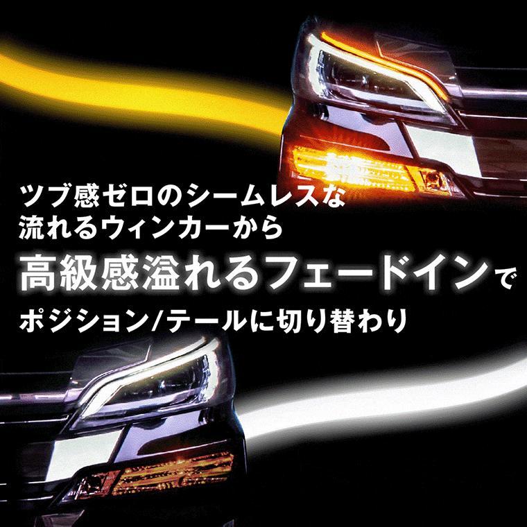 fcl. 【アウトレット商品】シーケンシャルウインカー ウィンカー led