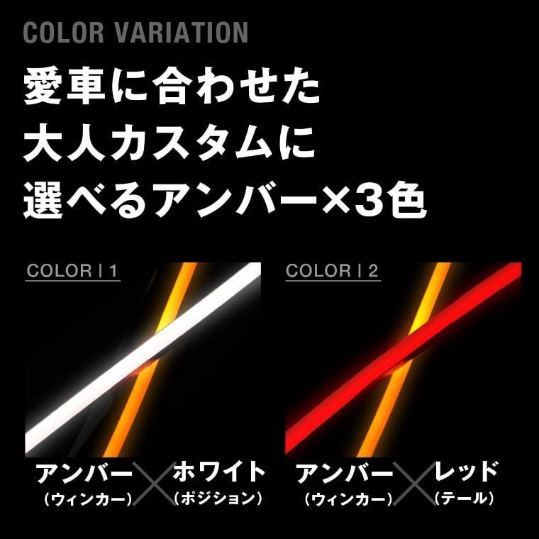 fcl. 【アウトレット商品】シーケンシャルウインカー ウィンカー led