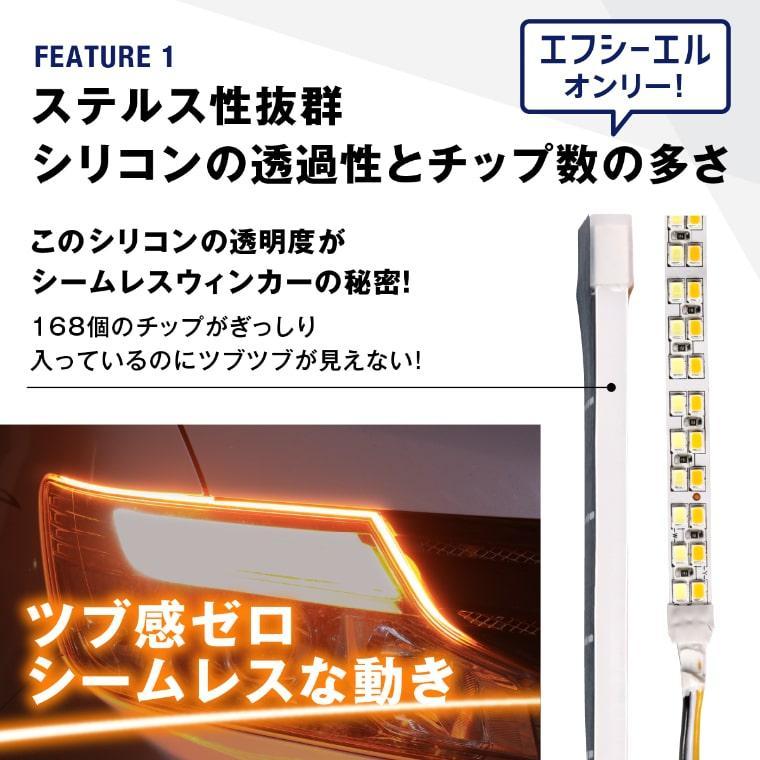 fcl. 【アウトレット商品】シーケンシャルウインカー ウィンカー