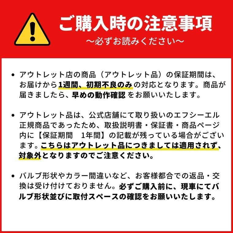 【アウトレット商品】ウインカー T20 ピンチ部違い S25 明るい ハイルーメン ハイフラ防止抵抗内蔵 ショートタイプ 簡単取付 無極性 車検対応 fcl エフシーエル｜leapsjpysh｜03