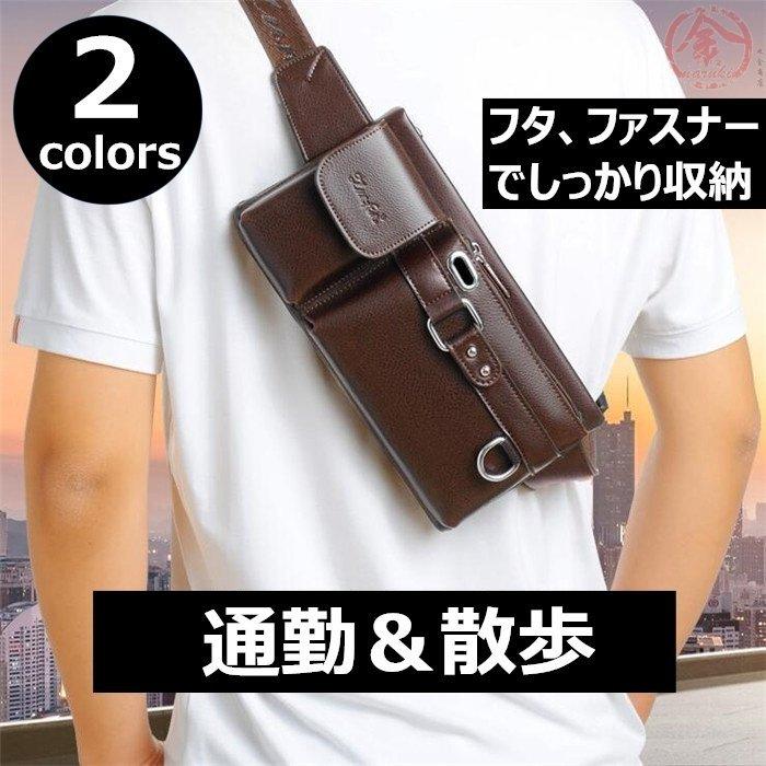 ベルトポーチ ウエストポーチ メンズ ポーチ スマホポーチ バッグ ヘッドホン穴付き ミニバッグ 上品 高級感 コスパ 良い 全店販売中