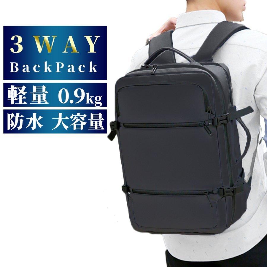 リュック メンズ ビジネスリュック 防水 3way 軽量 大容量 リュックサック 通勤 通学 ビジネス バックパック パソコン Pc 新品 正規品