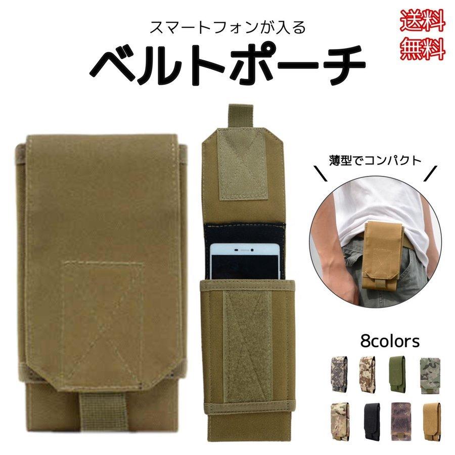 ベルトポーチ メンズ スマホ 小型 仕事 スマホポーチ ウエストポーチ 2 おしゃれ 防水 ベルトループ 小さい ミニ Iphone1 スマホケース 多機能 超人気 専門店