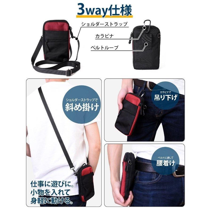 楽天市場 スマホポーチ メンズ ベルトポーチ 仕事 アウトドア ガジェットポーチ カラビナ ショルダー 2台持ち 6インチ 対応 防水 高さ18 5cm 大サイズ セール Simbcity Net