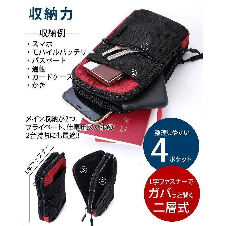 楽天市場 スマホポーチ メンズ ベルトポーチ 仕事 アウトドア ガジェットポーチ カラビナ ショルダー 2台持ち 6インチ 対応 防水 高さ18 5cm 大サイズ セール Simbcity Net