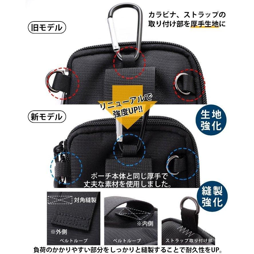 楽天市場 スマホポーチ メンズ ベルトポーチ 仕事 アウトドア ガジェットポーチ カラビナ ショルダー 2台持ち 6インチ 対応 防水 高さ18 5cm 大サイズ セール Simbcity Net