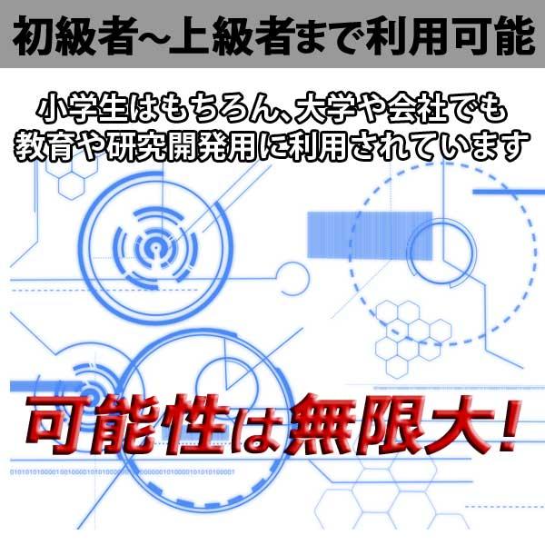 Lego レゴ プログラミング ロボット キット マインドストーム Ev3基本セット 充電器付 おもちゃ プログラム 知育 玩具 教材 誕生日 祝い 10歳 17k011 A80 らんふぁん 通販 Yahoo ショッピング