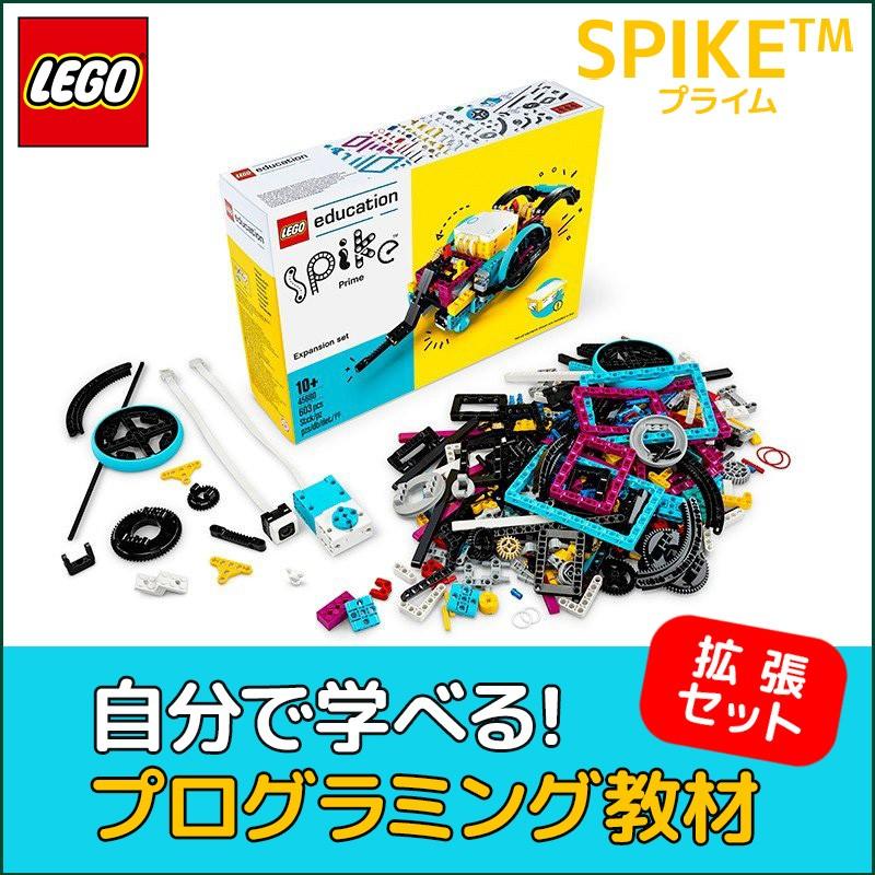 LEGO mindstorms レゴブロック プログラミング SPIKEプライム 拡張
