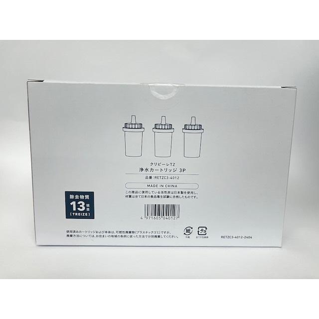 ポット型浄水器クリピーレTR・TZ兼用交換用カートリッジ（3個入り