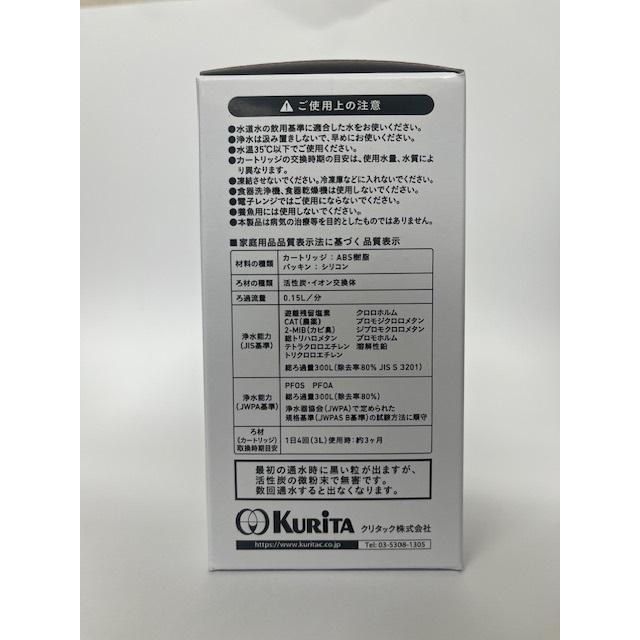 ポット型浄水器クリピーレTR・TZ兼用交換用カートリッジ（3個入り