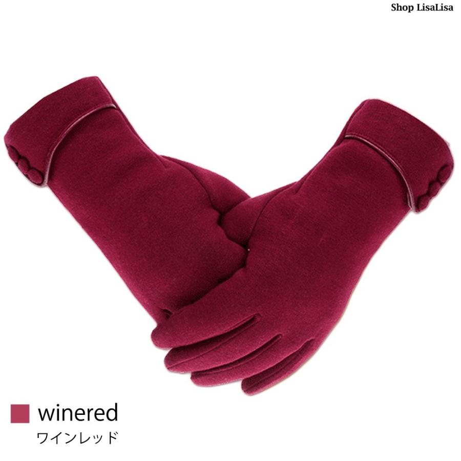 手袋 レディース スマホ手袋 おしゃれ 温か ウール 裏起毛 グローブ クリスマスプレゼント Glove 06 バッグ リュック財布のlisalisa 通販 Yahoo ショッピング