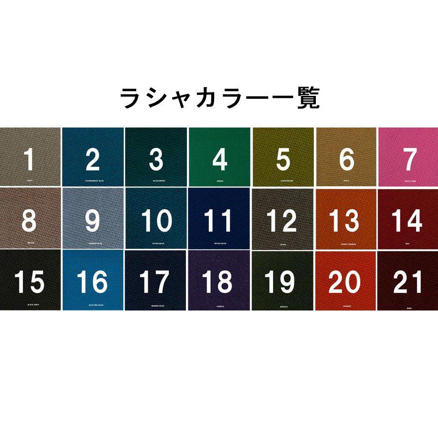 VISION セントメリーン (St Merryn) ビリヤードテーブル 7フィート_2