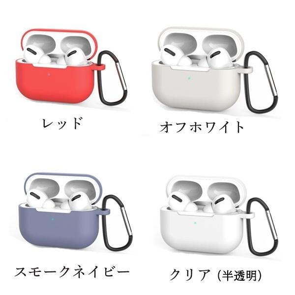Apple AirPods Pro ケース シリコン Air Pods プロ ケース クリア