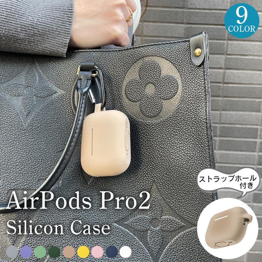 Apple AirPods Pro2 ケース シリコン Air Pods プロ2 ケース クリア