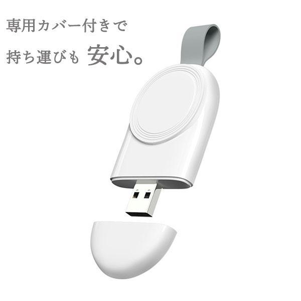 アップルウォッチ 充電器 ワイヤレス USB Apple Watch SE 6 5 4 3 2 1 