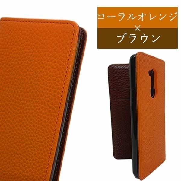 AQUOS sense 3 sense2 lite R3 R2 R compact sense plus 手帳型 ケース スマホケース カバー バイカラー マグネット スマホカバー ベルト なし｜leather-world｜13